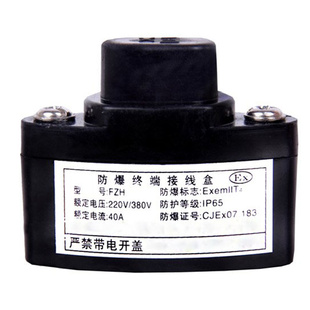 �����ն˽��ߺ�